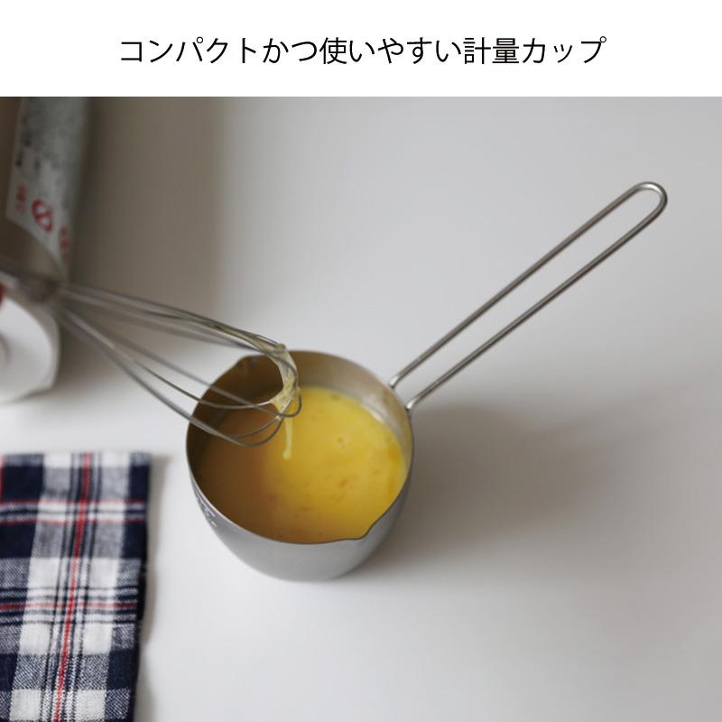 霜山 計量カップ 耐熱 メジャーカップ ステンレス 200ml 食洗機対応