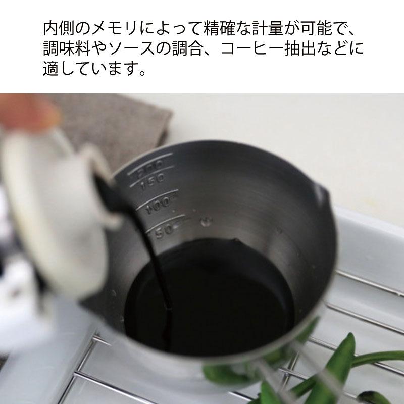 霜山 計量カップ 耐熱 メジャーカップ ステンレス 200ml 食洗機対応