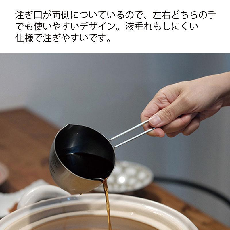 霜山 計量カップ 耐熱 メジャーカップ ステンレス 200ml 食洗機対応