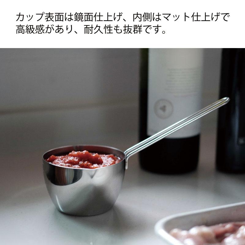 霜山 計量カップ 耐熱 メジャーカップ ステンレス 200ml 食洗機対応
