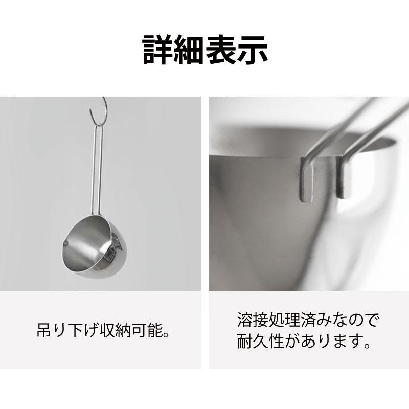 計量カップ 耐熱 メジャーカップ ステンレス 200ml 食洗機対応 計量