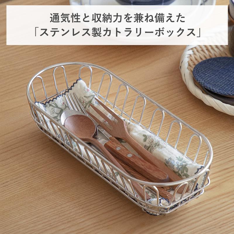 【未使用】ヤガミ 煮沸消毒器用 洗浄バスケット 36cm用 ステンレス製　水切り 未使用】ヤガミ 煮沸消毒器用 洗浄バスケット 36cm用 ステンレス製