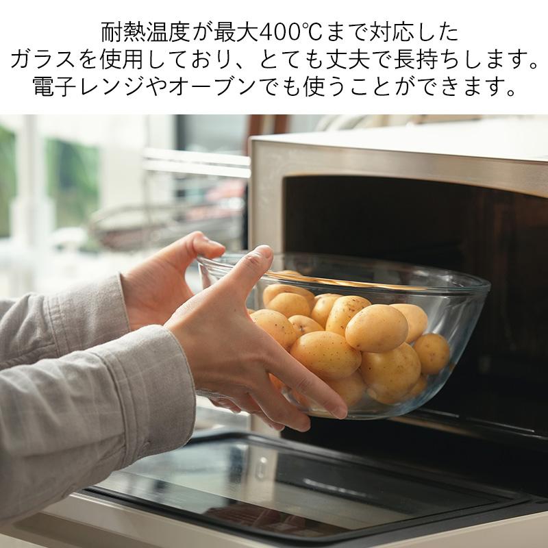 全国送料無料 耐熱ガラスボウル ボウル 2700ml 食洗機対応 電子レンジ