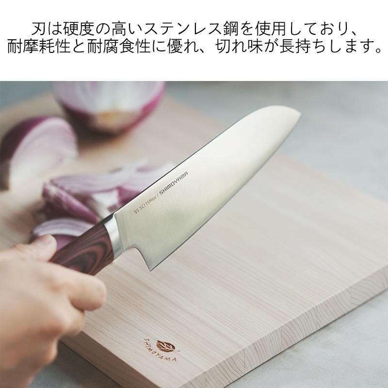 全国送料無料 包丁 菜切り包丁 三徳包丁 果物ナイフ 3本セット