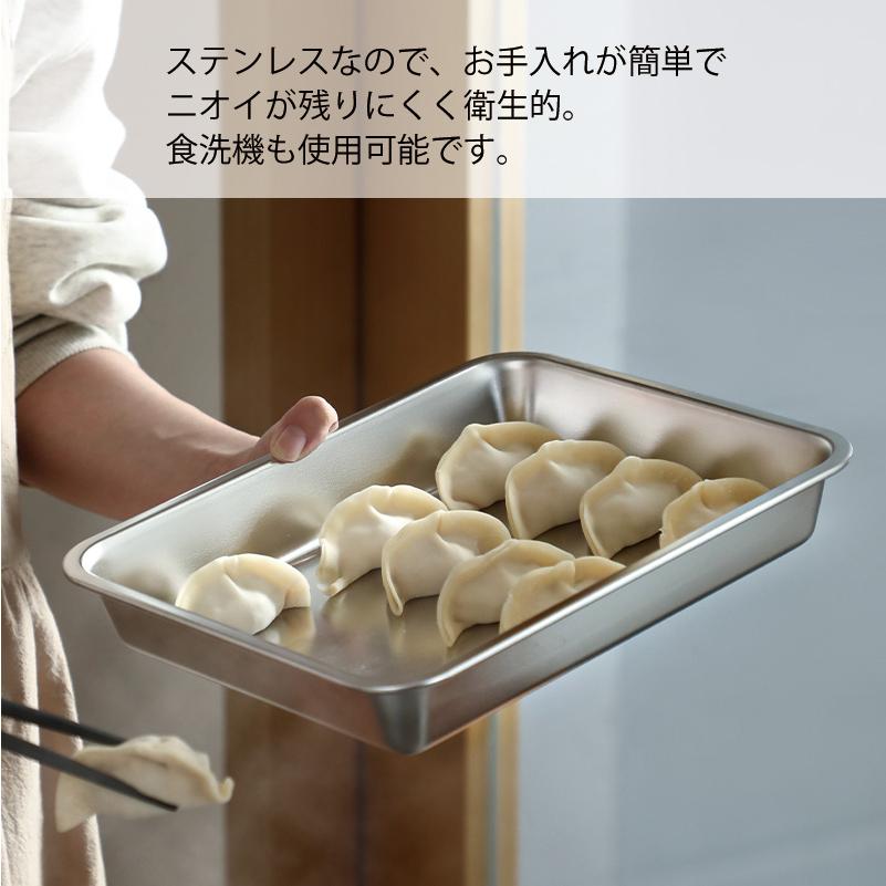 バット ステンレス 蓋付き 浅型 角型 保存容器 ステンレス鋼 
