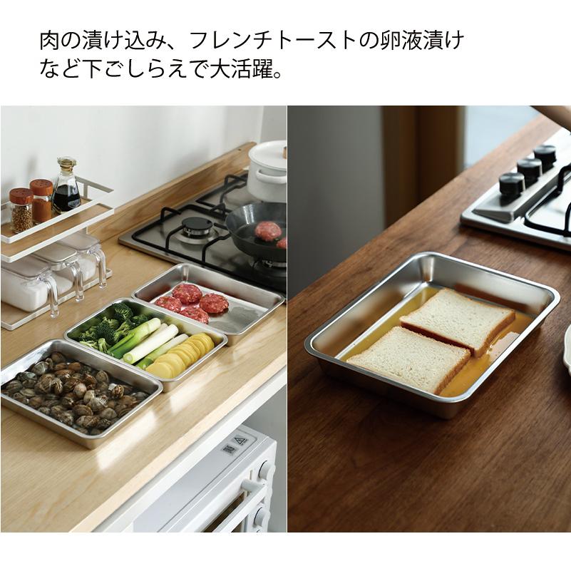 バット ステンレス 蓋付き 浅型 角型 保存容器 ステンレス鋼 
