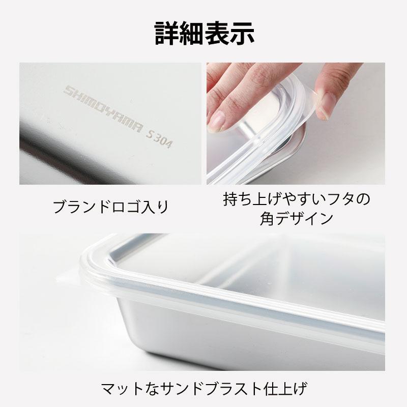 バット ステンレス 蓋付き 浅型 角型 保存容器 ステンレス鋼