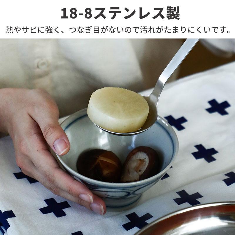 ステンレス お玉 穴あきお玉 単品 2個セット 霜山 ステンレス製 カレー