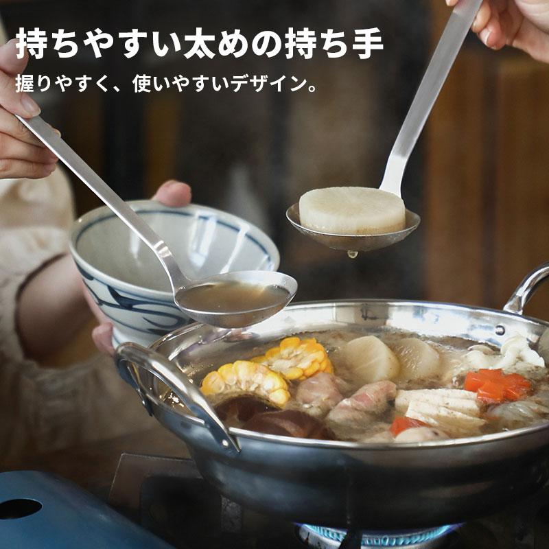 ステンレス お玉 穴あきお玉 単品 2個セット 霜山 ステンレス製 カレー