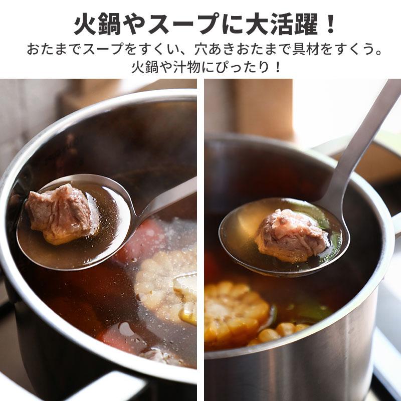 ステンレス お玉 穴あきお玉 単品 2個セット 霜山 ステンレス製 カレー