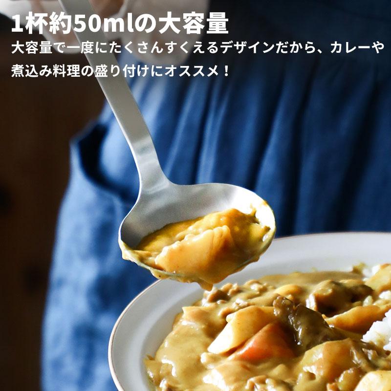 ステンレス お玉 穴あきお玉 単品 2個セット 霜山 ステンレス製 カレー