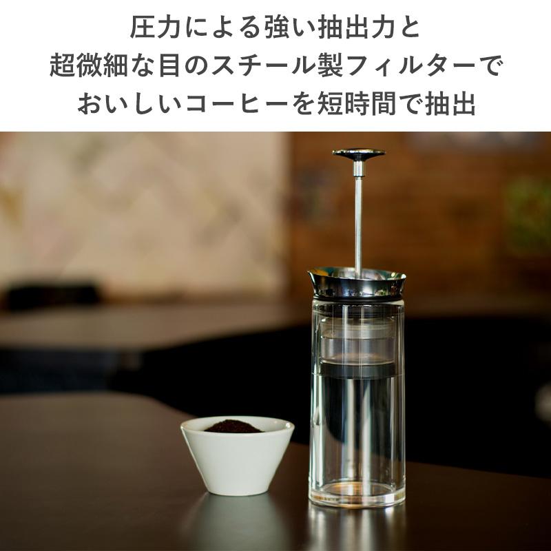 アメリカンプレス ステンレス コーヒープレス 二重構造 コーヒー