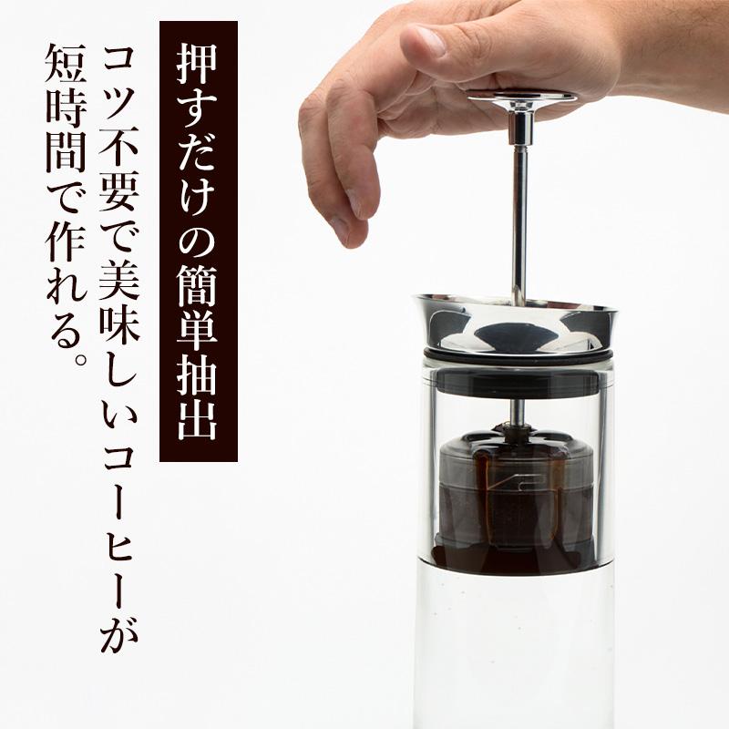 コーヒー ドリッパー アメリカンプレス ステンレス コーヒープレス 二