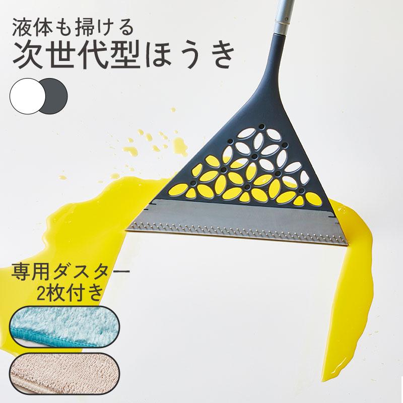 全国送料無料 ほうき ラバー ちりとり セット ワイパー ゴム 自立 75 