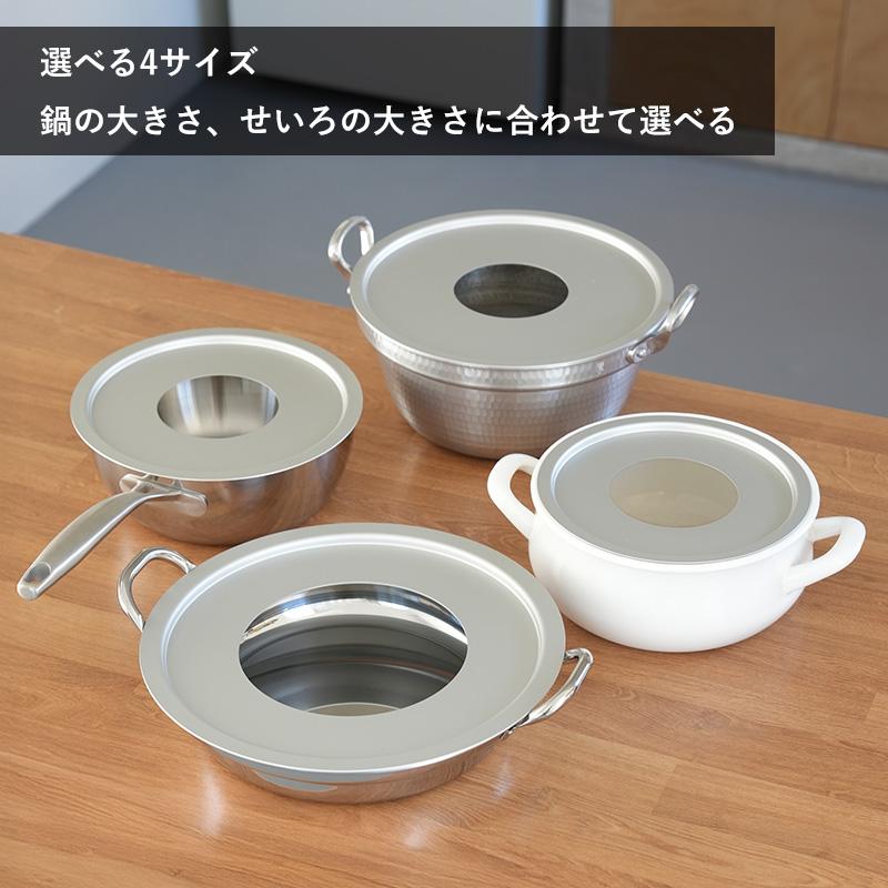 霜山 せいろ 受け台 中華せいろ用 蒸し板 20cm アルミ 蒸し器 せいろ鍋