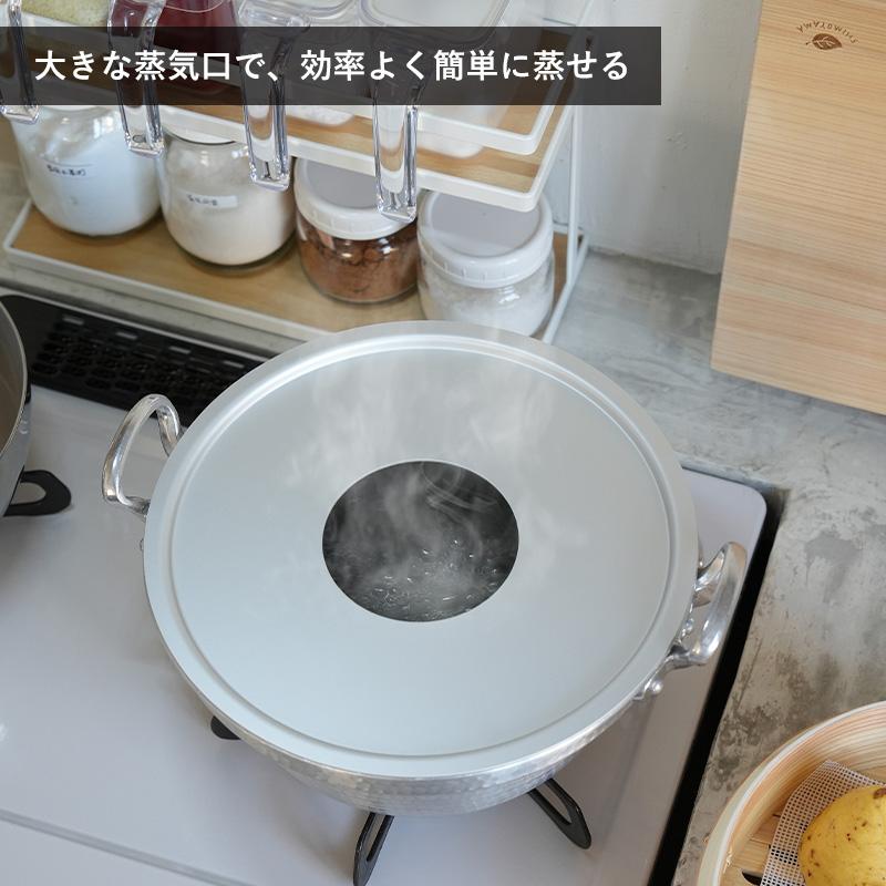 霜山 せいろ 受け台 中華せいろ用 蒸し板 20cm アルミ 蒸し器 せいろ鍋