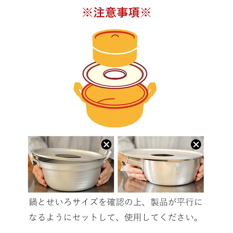 霜山 せいろ 受け台 中華せいろ用 蒸し板 27cm アルミ 蒸し器 せいろ鍋