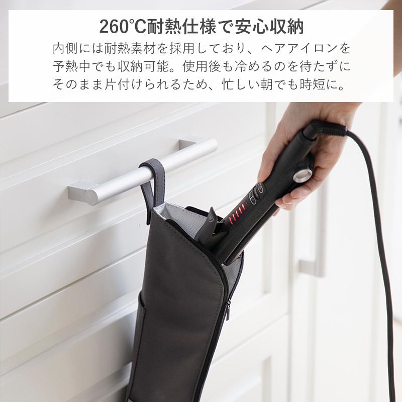 霜山 ヘアアイロンポーチ ヘアアイロン 収納ポーチ 収納用品 トラベル