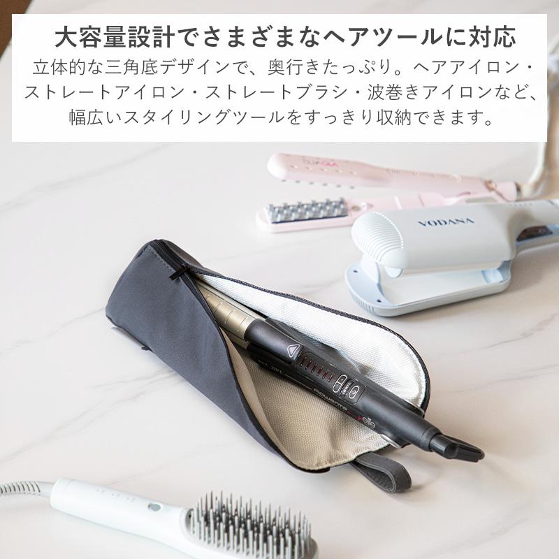 霜山 ヘアアイロンポーチ ヘアアイロン 収納ポーチ 収納用品 トラベル