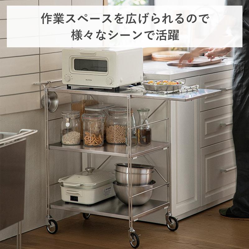 霜山 ステンレス キッチンワゴン 3段 キャスター付き ワゴン キッチン