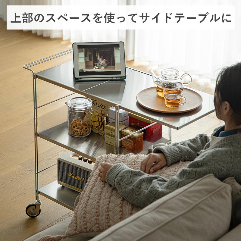 霜山 ステンレス キッチンワゴン 3段 キャスター付き ワゴン キッチン
