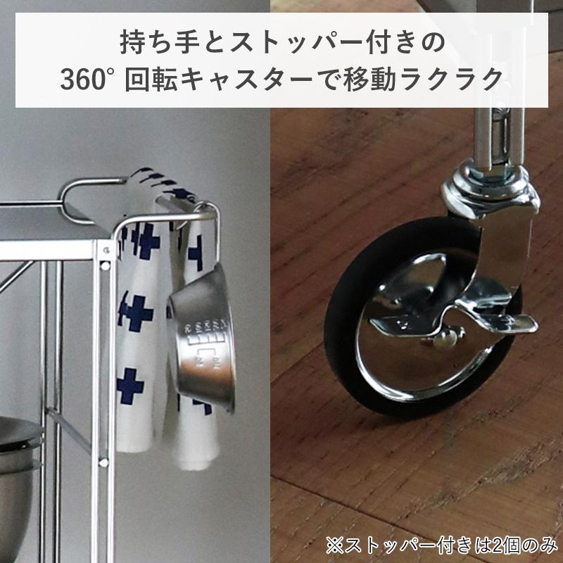 霜山 ステンレス キッチンワゴン 3段 キャスター付き ワゴン キッチン