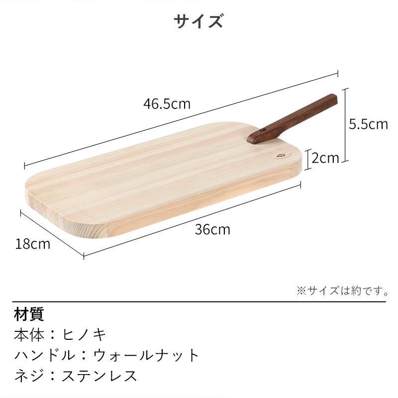 霜山 ヒノキまな板 取っ手付き まな板 カッティングボード 木製 天然