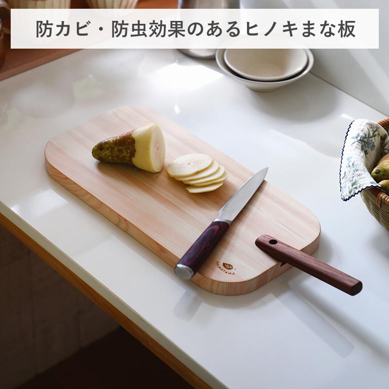 霜山 ヒノキまな板 取っ手付き まな板 カッティングボード 木製 天然