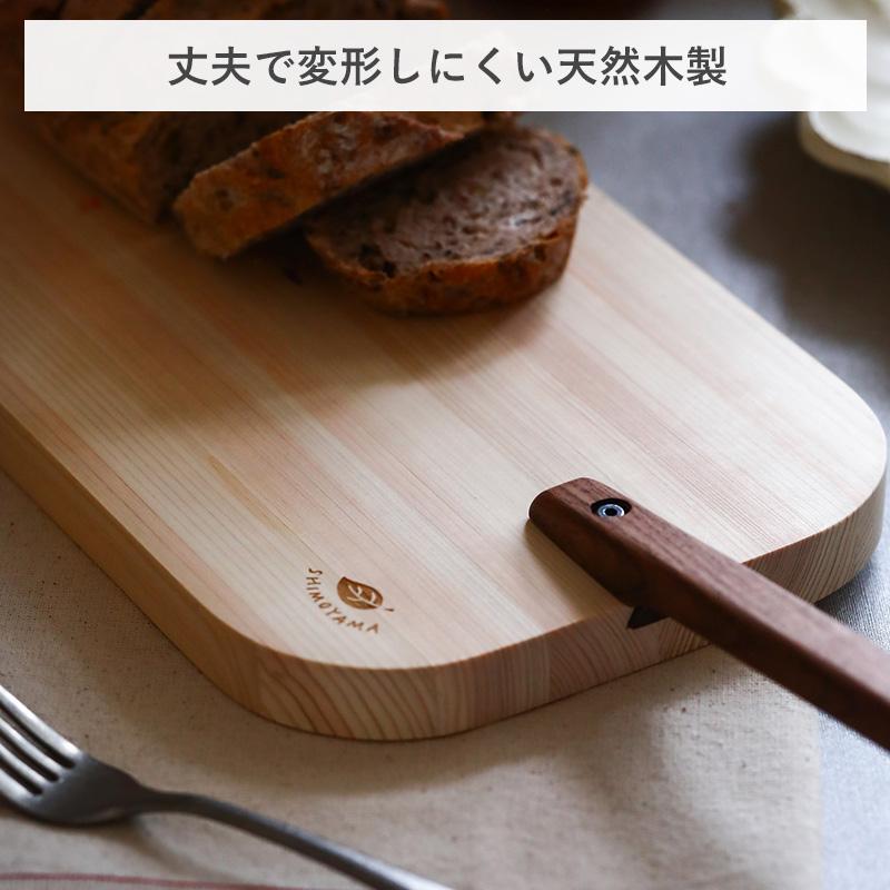 霜山 ヒノキまな板 取っ手付き まな板 カッティングボード 木製 天然