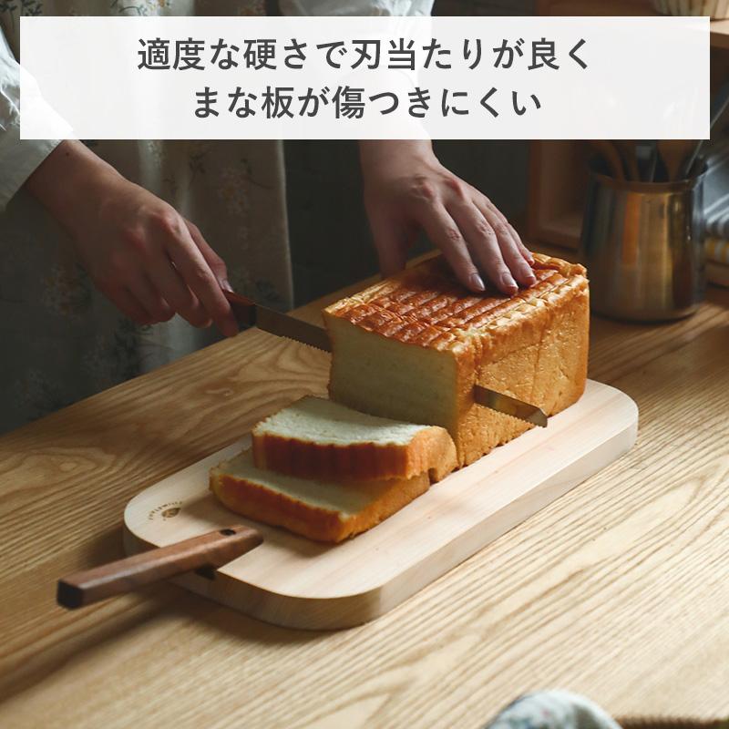 霜山 ヒノキまな板 取っ手付き まな板 カッティングボード 木製 天然