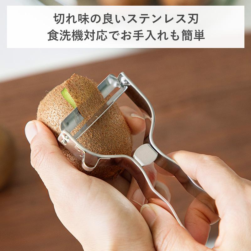 霜山 ステンレス T型ピーラー ピーラー 調理器具 芽取り キッチン用品