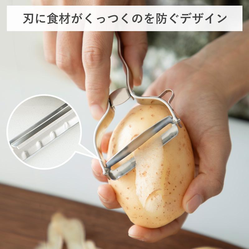 霜山 ステンレス T型ピーラー ピーラー 調理器具 芽取り キッチン用品