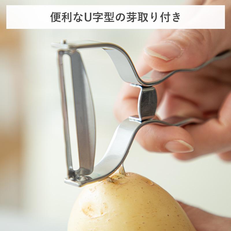 霜山 ステンレス T型ピーラー ピーラー 調理器具 芽取り キッチン用品