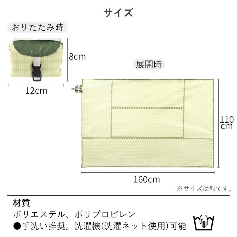 ピクニックグレードアップセット♪フリーテーブル・グランドチェア・レジャーシート ピクニックグレードアップセット♪フリーテーブル・グランドチェア