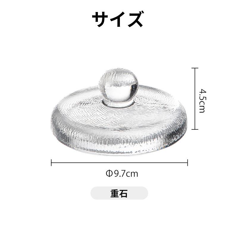 漬物容器 ガラス製 重石付き 浅漬け容器 漬け物 自動排気 通気弁 12cm