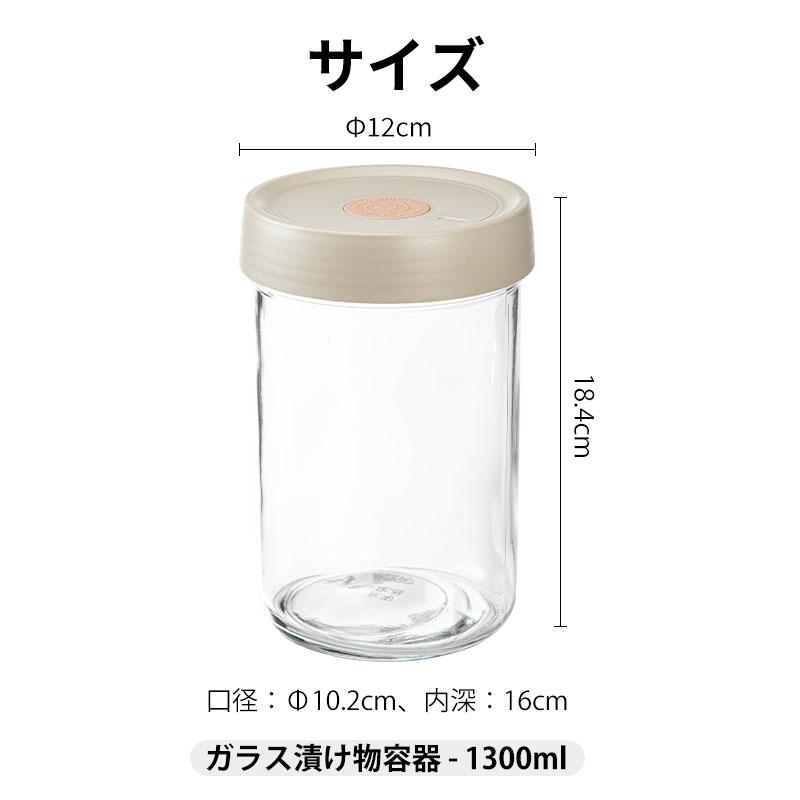 漬物容器 ガラス製 重石付き 浅漬け容器 漬け物 自動排気 通気弁 12cm