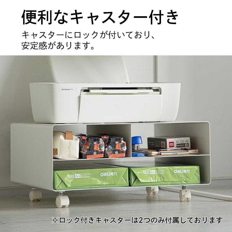 プリンターラック　プリンター収納　パソコンラック プリンター ラック プリンター収納 プリンター台 キャスター付き