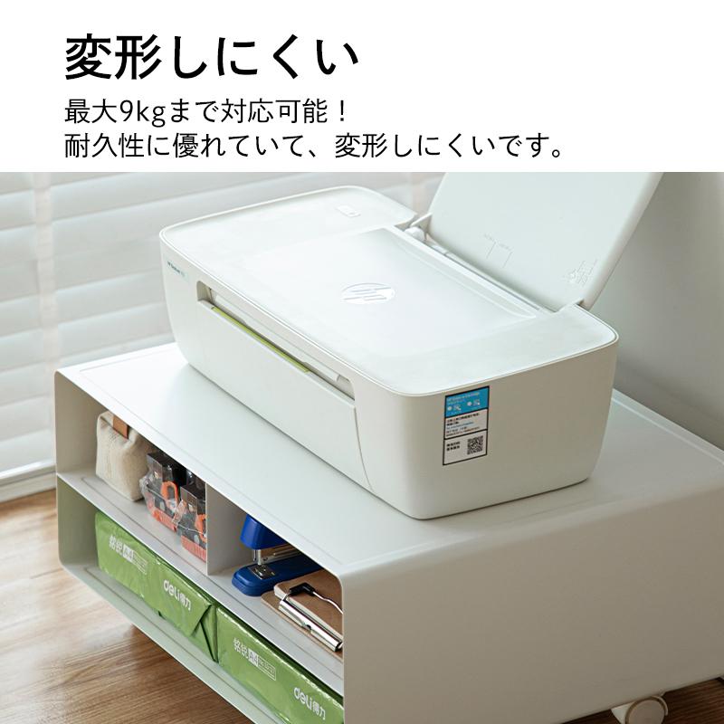 プリンター ラック プリンター収納 プリンター台 キャスター付き