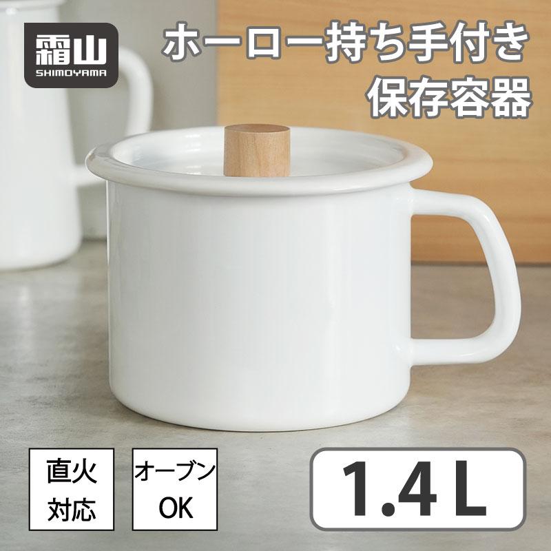 保存容器7点セット（琺瑯蓋付き） White Series ＼5/10・11はポイント10倍／ 野田琺瑯 レクタングル 深型