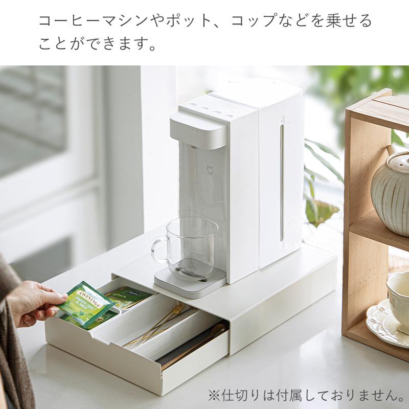 霜山 引き出し付き キッチンラック キッチン家電下 ラック 単品 収納