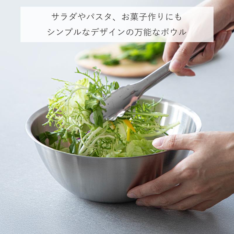 ザル ボウル セット トレー 2点 3点 ステンレス 食洗機対応 22.5cm 深