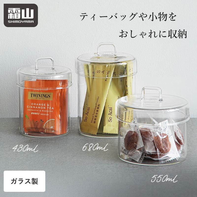 ティファニー ガラスポット ガラスジャー ポット 小物入れ 小物入れ 卓上 フタ付き 単品 キャニスター ガラス ティーバッグ収納