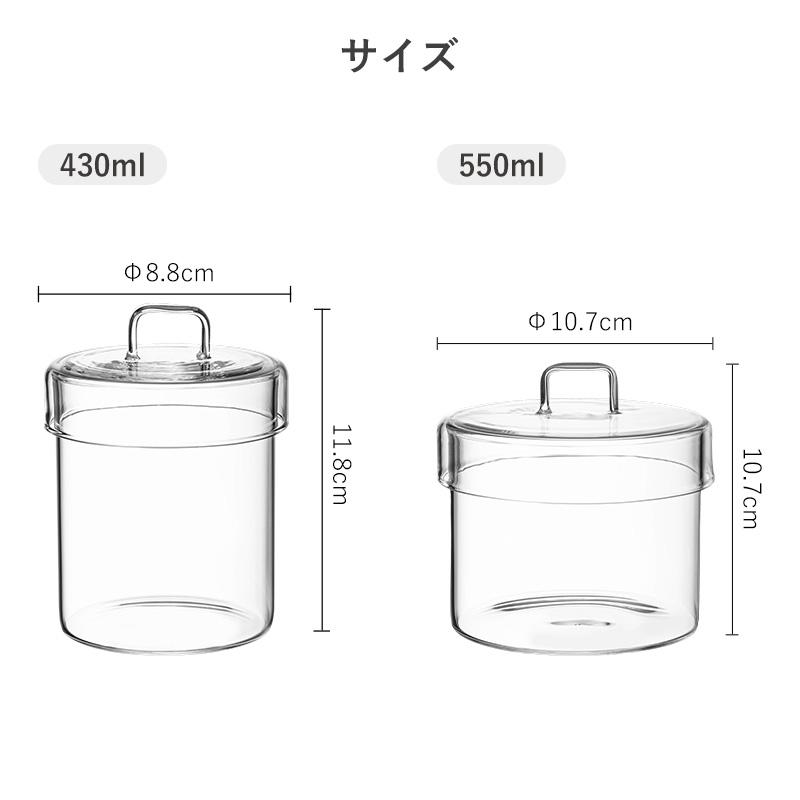 霜山 小物入れ 卓上 フタ付き 単品 キャニスター ガラス ティーバッグ