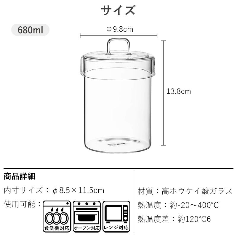 霜山 小物入れ 卓上 フタ付き 単品 キャニスター ガラス ティーバッグ