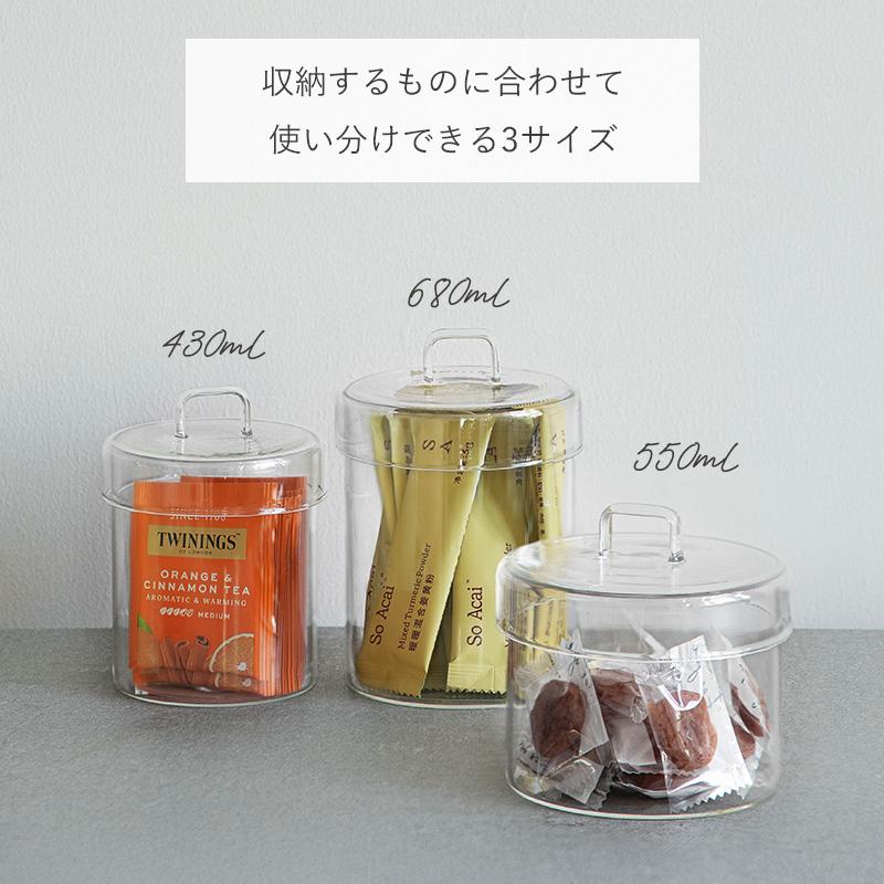 霜山 小物入れ 卓上 フタ付き 単品 キャニスター ガラス ティーバッグ