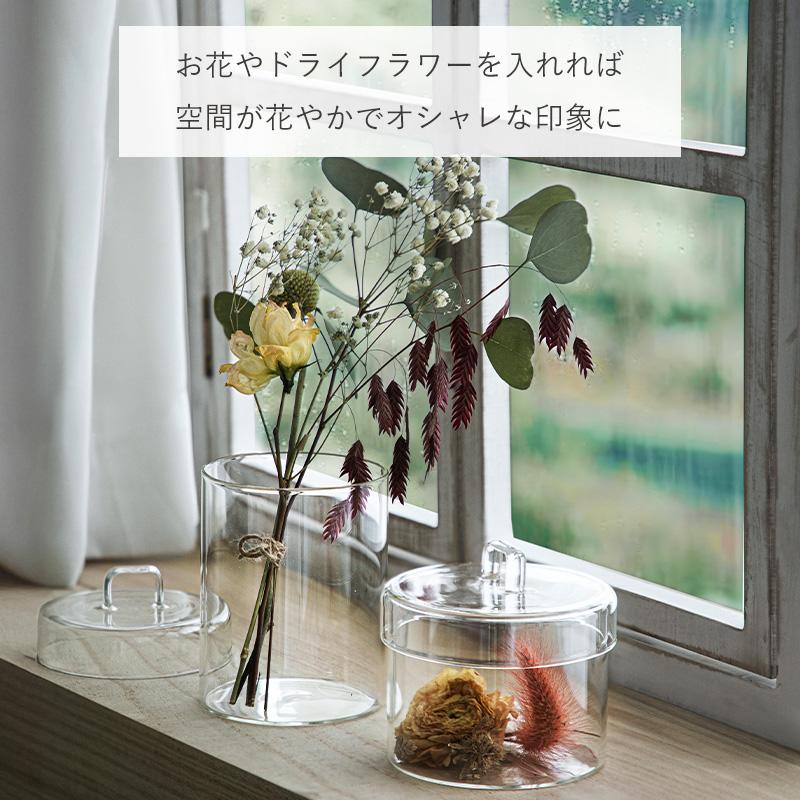霜山 小物入れ 卓上 フタ付き 単品 キャニスター ガラス ティーバッグ