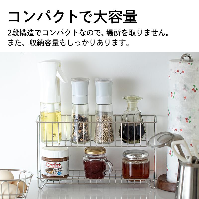 キッチンラック 調味料 収納 キッチン 整理 調味料入れ 2段 省スペース