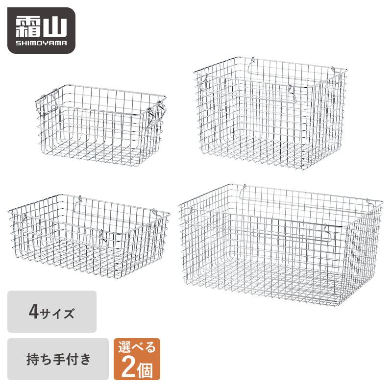 アイアンバスケット2個　ヤマト送料込み アイアン バスケット 2ハンドル 通販 Linie リーニエ アイアン 鉢・プランター