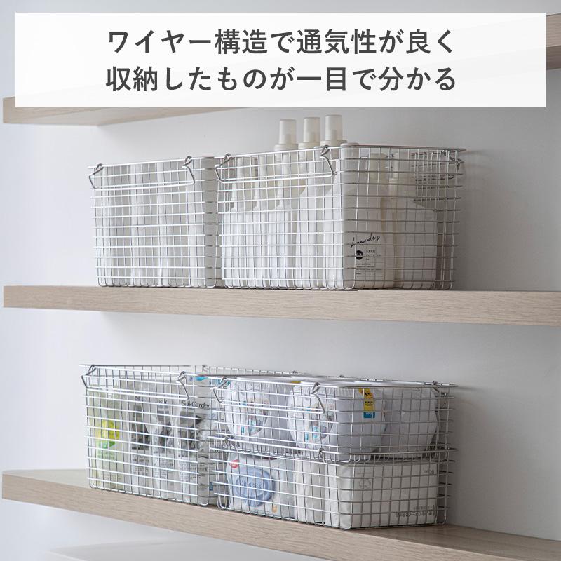 霜山 かご 収納 取っ手付き バスケット 2点セット ステンレス S M L XL