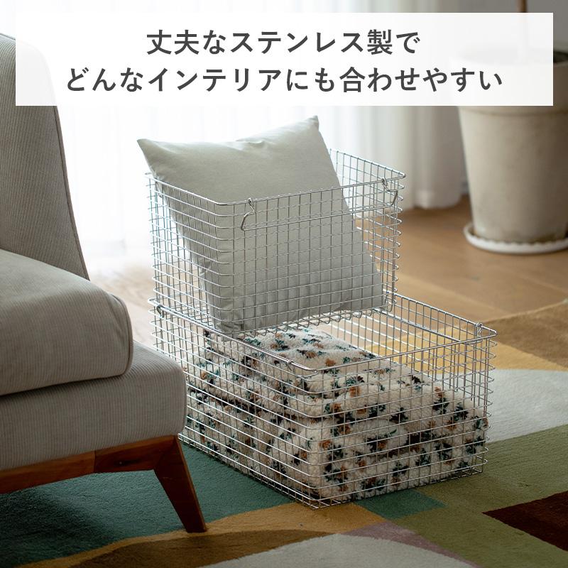 霜山 かご 収納 取っ手付き バスケット 2点セット ステンレス S M L XL